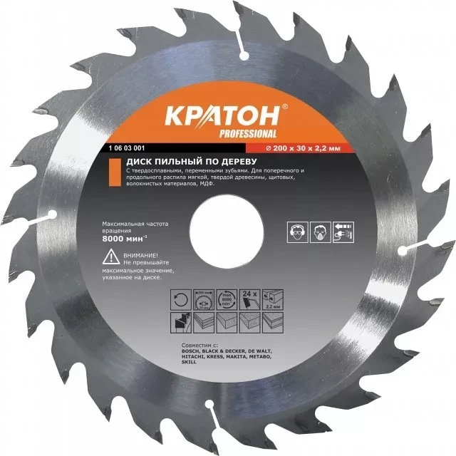 Диск пильный по дереву Кратон HOBBY 190х1,2х2,2х40Tх30 1 06 02 004 купить в Нягани