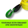Трос буксировочный для автомобиля HITCH REGULAR 12т 5м 90мм крюк-крюк (SZ088740) купить в Нягани