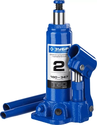Домкрат гидравлический бутылочный T50, 2т, 180-347мм, ЗУБР Профессионал 43060-2 43060-2_z01 купить в Нягани