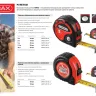 Рулетка MIRAX, обрезиненный пластиковый корпус, 5м/18мм 34011-05-18_z01 купить в Нягани