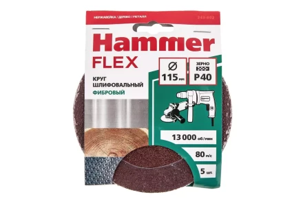 Круг фибровый HAMMER 243-002 купить в Нягани