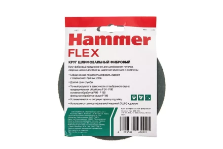 Круг фибровый HAMMER 243-002 купить в Нягани