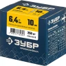 ЗУБР 6.4 x 10 мм, 250 шт, стальные заклепки, Профессионал (31312-64-10) купить в Нягани