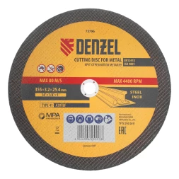 Круг отрезной по металлу, 355 х 3,2 х 25,4 мм, A30TBF// Denzel 73796