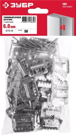 ЗУБР Кляймер-У2, 6 мм, 50 шт, усиленный крепеж для вагонки с саморезами (30755-06) купить в Нягани