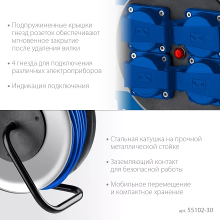 ЗУБР ПВС-325, ПВС, 3 x 2.5 мм2, 30 м, 4000 Вт, IP44, силовой удлинитель на стальной катушке, Профессионал (55102-30) купить в Нягани