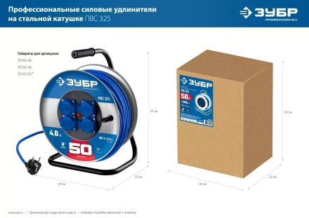 ЗУБР ПВС-325, ПВС, 3 x 2.5 мм2, 30 м, 4000 Вт, IP44, силовой удлинитель на стальной катушке, Профессионал (55102-30) купить в Нягани