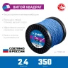 ЗУБР ВИТОЙ КВАДРАТ, 2.4 мм, 350 м, леска для триммера, Профессионал (71035-2.4) купить в Нягани