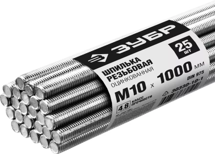 ЗУБР DIN 975, кл. пр. 4.8, М10 х 1000 мм, цинк, 25 шт, резьбовая шпилька (30330-10-1) купить в Нягани