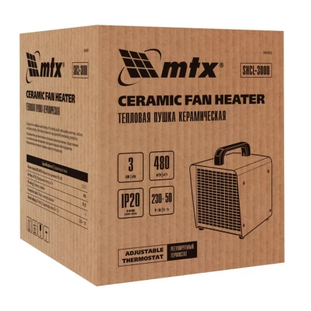 Тепловая пушка керамическая SHCL-3000, квадратная, 230 В, 480 м3/ч, 1/3 кВт// MTX 96403 купить в Нягани