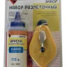 Набор разметочный пластиковый корпус 30 м краска синяя Энкор 10125 купить в Нягани
