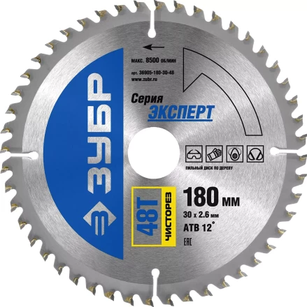 Диск пильный ЗУБР &quot;ЭКСПЕРТ&quot; &quot;Чистый рез&quot; по дереву, 180х30мм, 48Т 36905-180-30-48 купить в Нягани