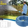 Шланг GRINDA CLASSIC поливочный, 20 атм., армированный, 3-х слойный, 3/4"х50м 8-429001-3/4-50_z02 купить в Нягани