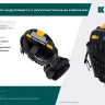 Кобура для дрели KRAFTOOL 38769 купить в Нягани