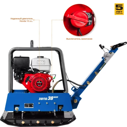 Виброплита бензиновая двигатель Honda ЗВПБ-38 ГРХ серия ПРОФЕССИОНАЛ купить в Нягани