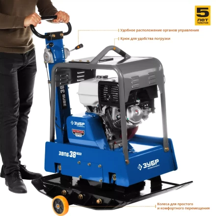 Виброплита бензиновая двигатель Honda ЗВПБ-38 ГРХ серия ПРОФЕССИОНАЛ купить в Нягани