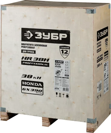 Виброплита бензиновая двигатель Honda ЗВПБ-38 ГРХ серия ПРОФЕССИОНАЛ купить в Нягани