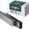 Скобы тип 20GA (53F / D / 056) 5000 шт 31787-22 купить в Нягани