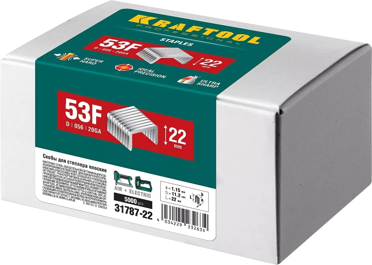 Скобы тип 20GA (53F / D / 056) 5000 шт 31787-22 купить в Нягани