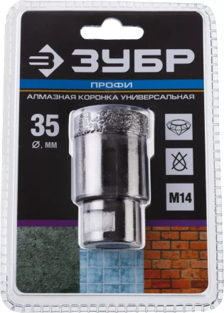 Коронки алмазные универсальные серия ПРОФЕССИОНАЛ купить в Нягани