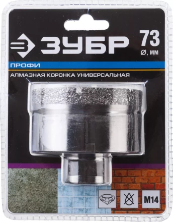 Коронки алмазные универсальные серия ПРОФЕССИОНАЛ купить в Нягани