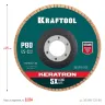 Круги лепестковые керамические торцевые 36598-125-80 купить в Нягани