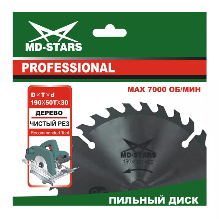 Пильный диск по дереву MD-STARS (Профессионал) PPD1503620 купить в Нягани
