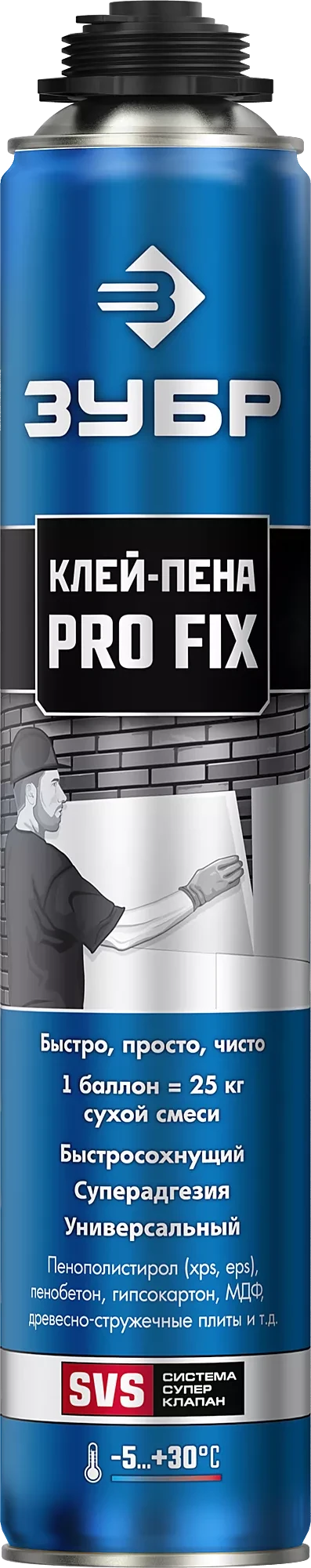 Клей-пена PRO FIX серия ПРОФЕССИОНАЛ