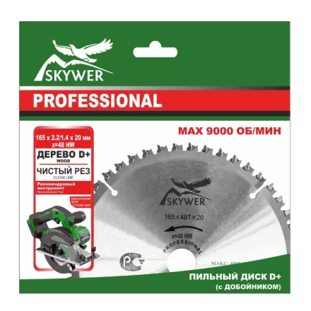 Диск SKYWER дерево + добойник PPD+3058030 купить в Нягани