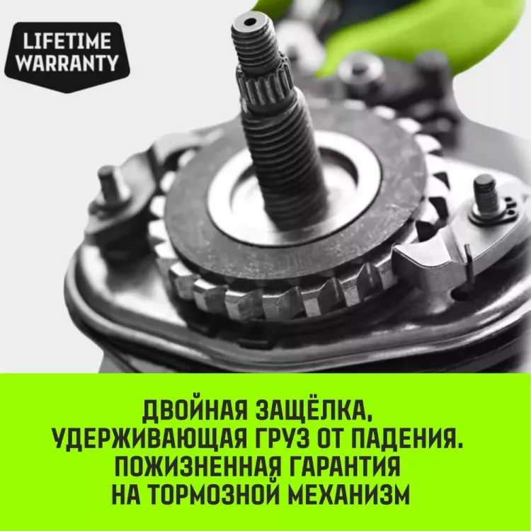 Таль ручная рычажная HITCH LH100 0.75 т 3 м (SZ068924) купить в Нягани