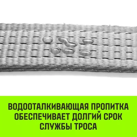Трос буксировочный для автомобиля HITCH REGULAR 12т 4м 90мм крюк-крюк (SZ088741) купить в Нягани