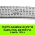 Трос буксировочный для автомобиля HITCH REGULAR 12т 4м 90мм крюк-крюк (SZ088741) купить в Нягани