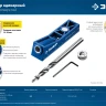 ЗУБР одно отверстие, одинарный кондуктор для глухих отверстий, Профессионал (30092) купить в Нягани
