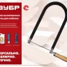 ЗУБР 130 х 250 мм, 10 предм., набор для выпиливания (15311) купить в Нягани