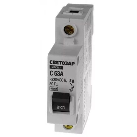 Выключатель СВЕТОЗАР автоматический, 1-полюсный, &quot;С&quot; (тип расцепления), 63 A, 230 / 400 В 49060-63-C купить в Нягани