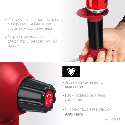 ЗУБР АГ-11, 1300°С, автономная газовая горелка с пьезоподжигом (55520) купить в Нягани