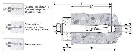 ЗУБР М12 х 60 мм, 40 шт, анкерный болт с гайкой, Профессионал (302342-12-060) купить в Нягани