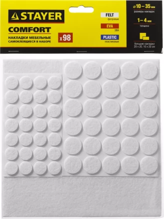 Набор STAYER &quot;COMFORT&quot;: Накладки самоклеящиеся на мебельные ножки, 98 шт, белые 40917-H98 купить в Нягани