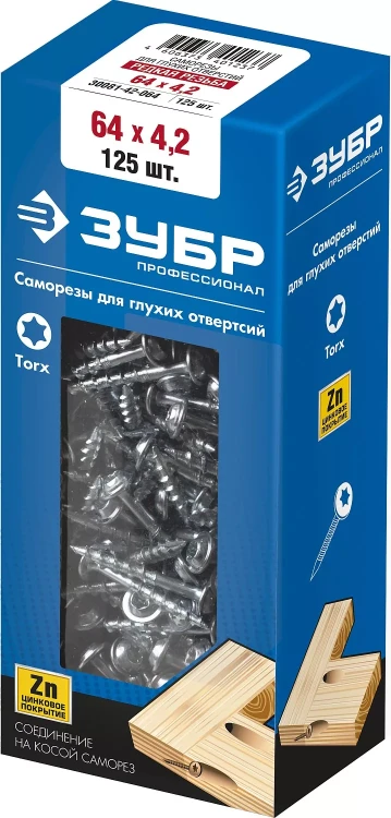 ЗУБР 64 х 4.2 мм, редкая резьба, ТХ20, цинк, 125 шт, саморез для глухих отверстий, Профессионал (30081-42-064) купить в Нягани