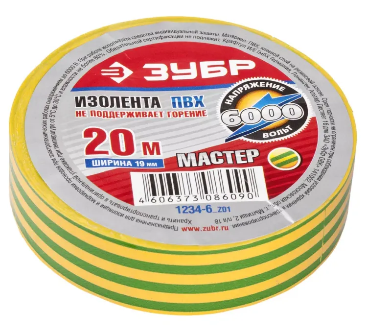 Изолента ЗУБР "МАСТЕР" желто-зеленая, ПВХ, не поддерживающая горение, 6000 В, 19мм х 20м 1234-6_z01 купить в Нягани