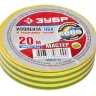 Изолента ЗУБР "МАСТЕР" желто-зеленая, ПВХ, не поддерживающая горение, 6000 В, 19мм х 20м 1234-6_z01 купить в Нягани
