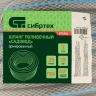 Шланг поливочный армированный Сибртех ПВХ, 1/2", 25 м, "Садовод" 674366 купить в Нягани