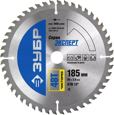 Диск пильный ЗУБР &quot;ЭКСПЕРТ&quot; &quot;Чистый рез&quot; по дереву, 185х20мм, 48Т 36905-185-20-48 купить в Нягани