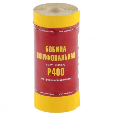 Шкурка на бумажной основе LP41C Р400 мини-рулон 115 мм х 5м БАЗ артикул 75637
