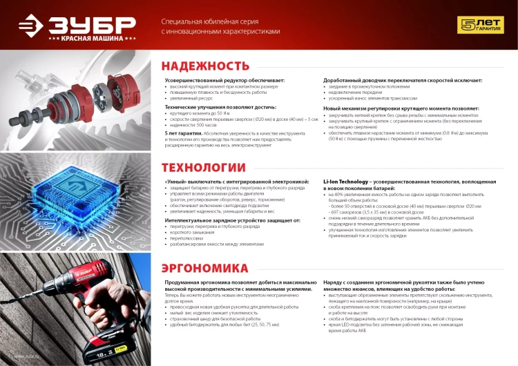 Дрель-шуруповерт 2 АКБ ДА-12-2-Ли КНМ3 серия МАСТЕР купить в Нягани