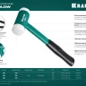 Безынерционный молоток KRAFTOOL DEAD BLOW с бойками из полиамида 2078-30 купить в Нягани