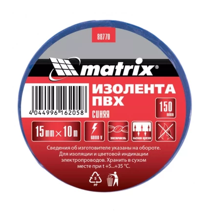 Изолента ПВХ 15 мм х 10 м синяя 150 мкм Matrix 88770 купить в Нягани