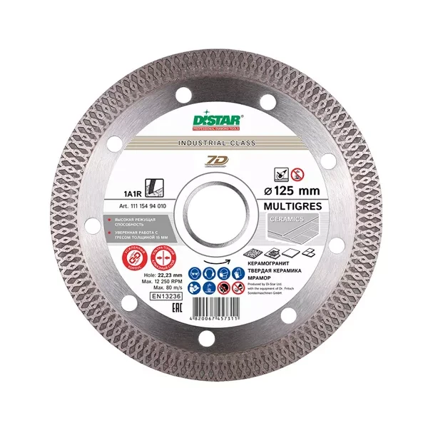 Круг алмазный 1A1R Multigres Distar 125*1,4*10*22,23 mm купить в Нягани