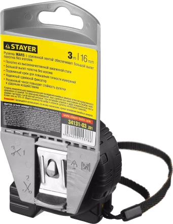 Рулетка STAYER &quot;PROFI&quot; &quot;MARS&quot;, обрезиненный корпус, утолщенное полотно, 3мх16мм 34131-03_z01 купить в Нягани