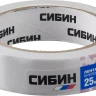 CИБИН. Малярная лента, креповая, 25мм х 25м 12111-25_z01 купить в Нягани